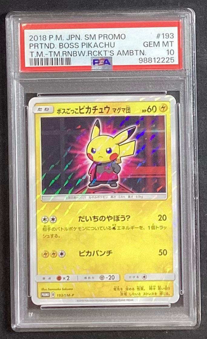 [Used A] Boss Pikachu Magma Team [P] (193/SM-P)