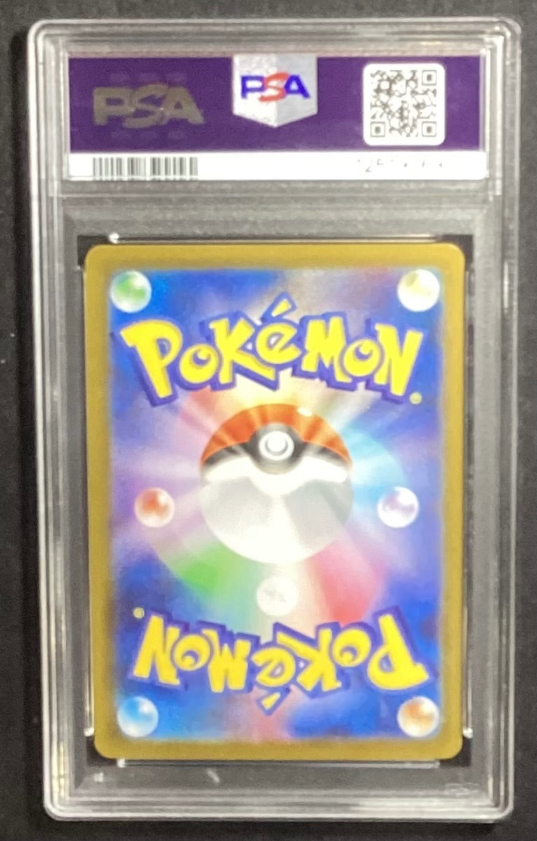【中古A】 ゼクロムex【SAR】(169/086)PSA10
