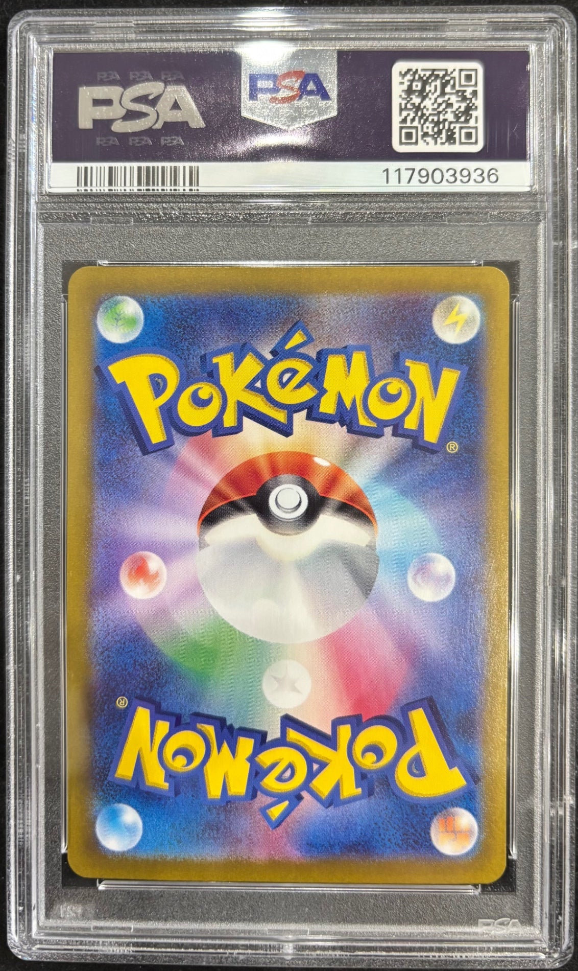 【中古A】 パラソルおねえさん【SAR】(089/062) PSA10