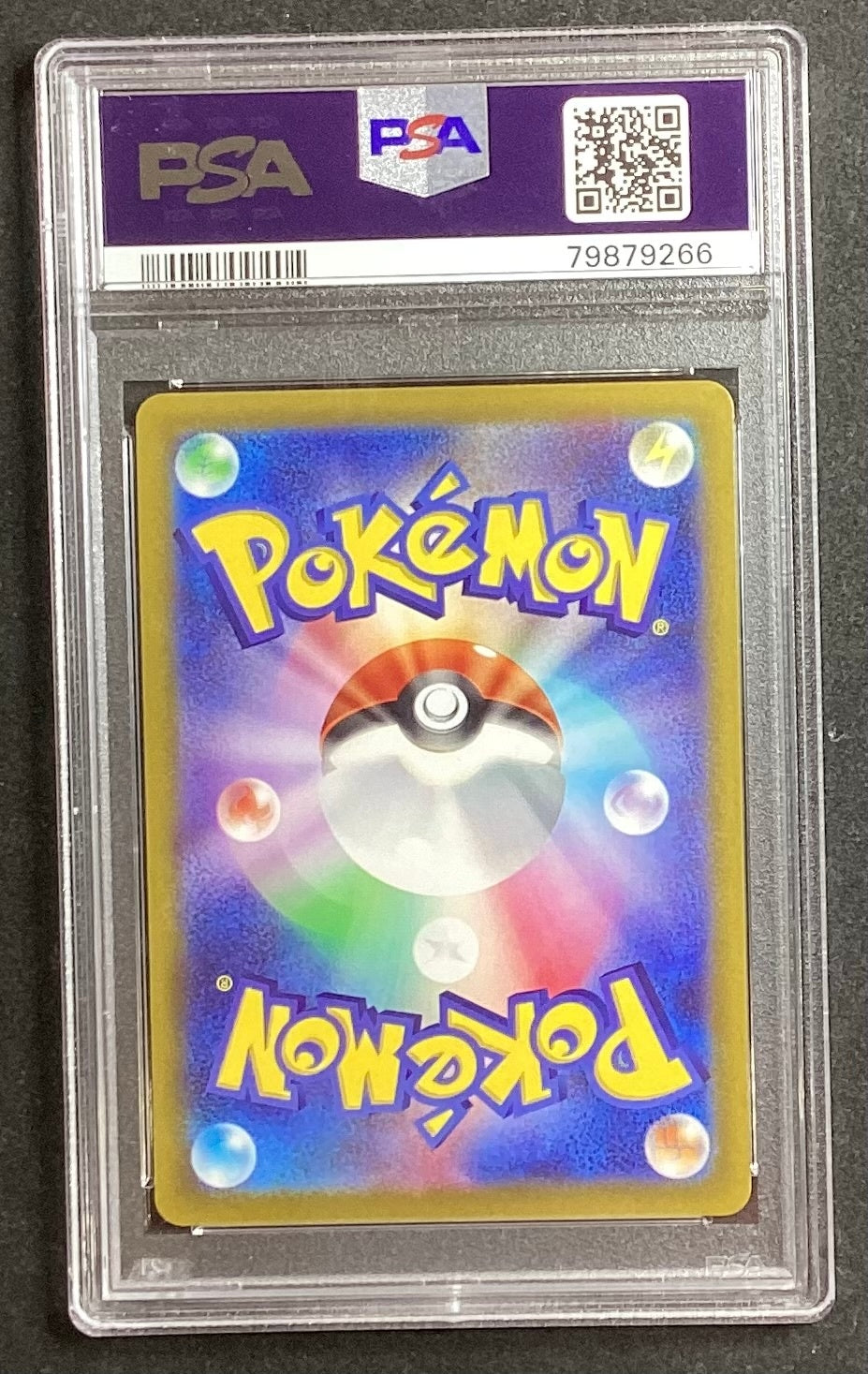 [Used A] Shining Eevee [K] (055/071) PSA10
