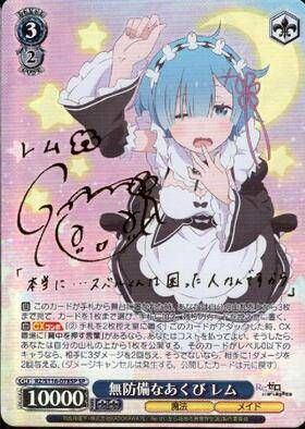 [Used A] Defenseless Yawn Rem (RZ/S116-078SP) PSA10